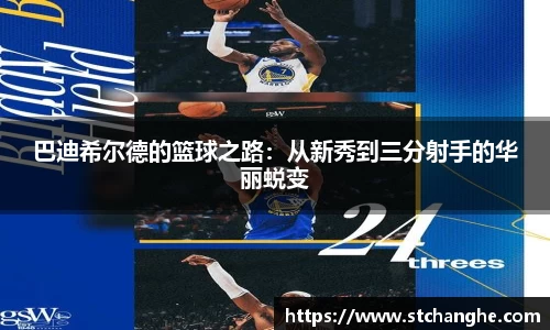 ub8优游